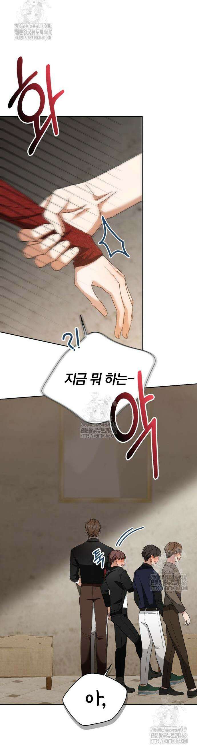 우리는 사적인 속도로 2 56