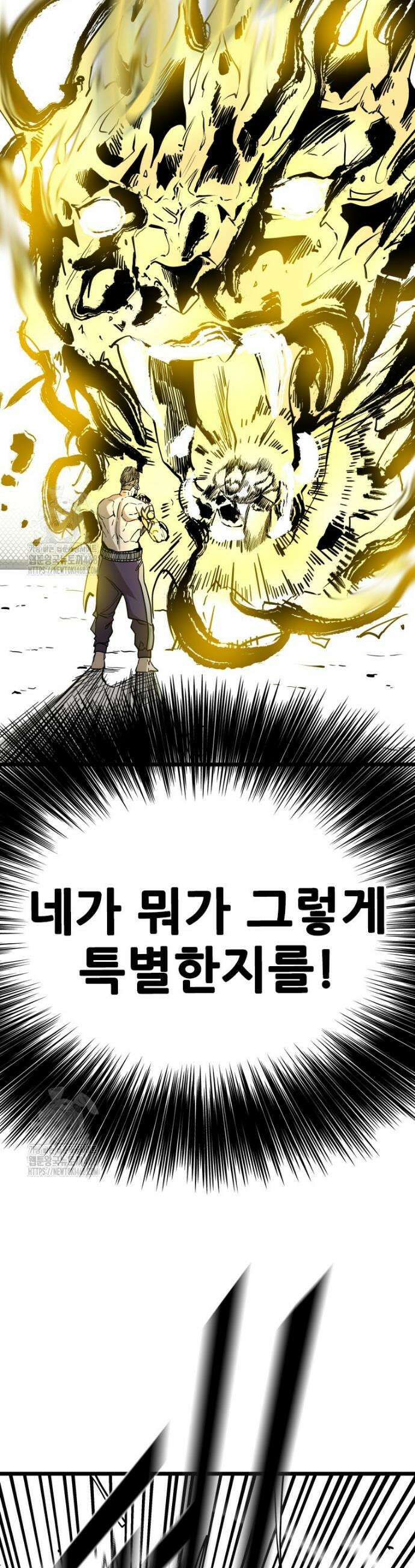 샤크 시즌4 159화 6