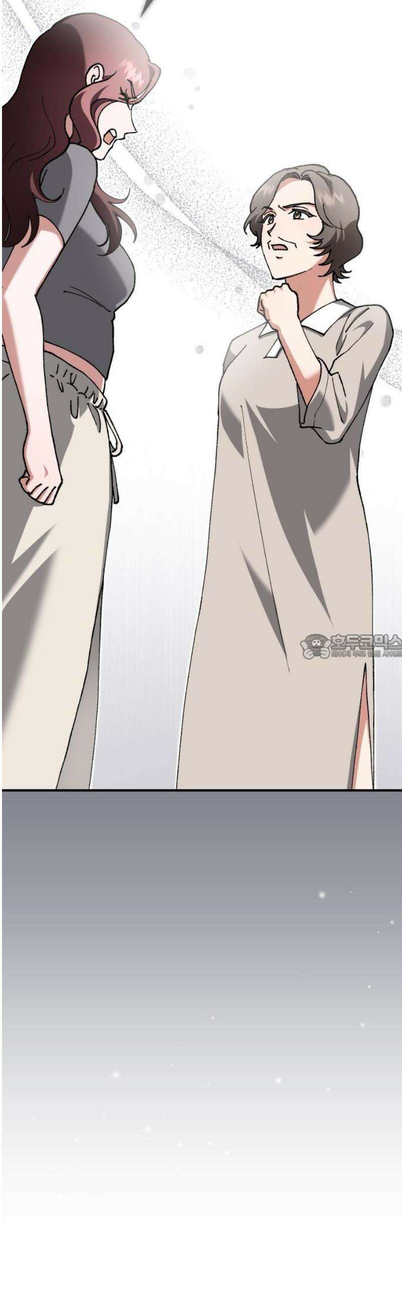 위험한 거짓말 82화 28