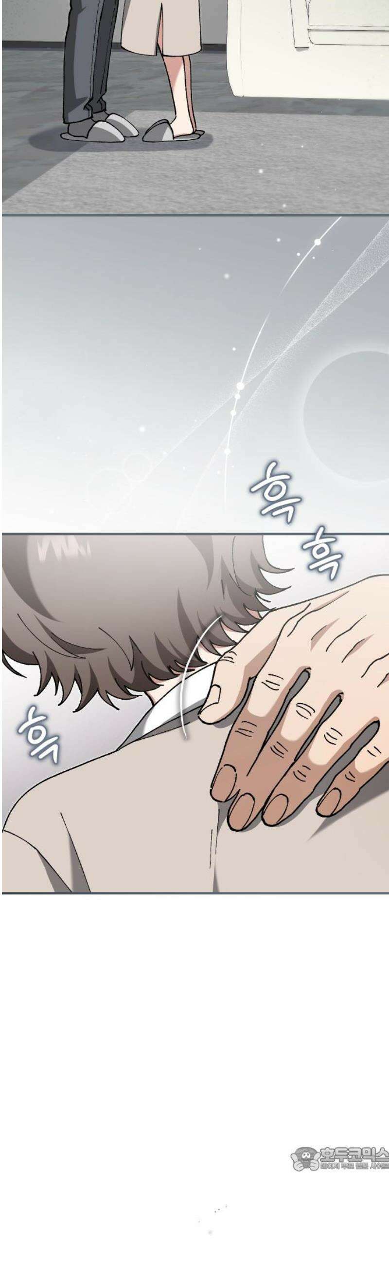 위험한 거짓말 82화 34