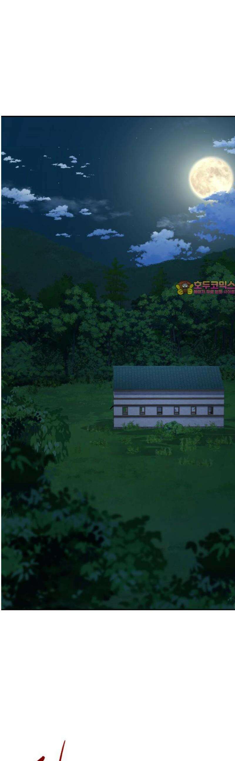 이계진입 리로디드 115화 1