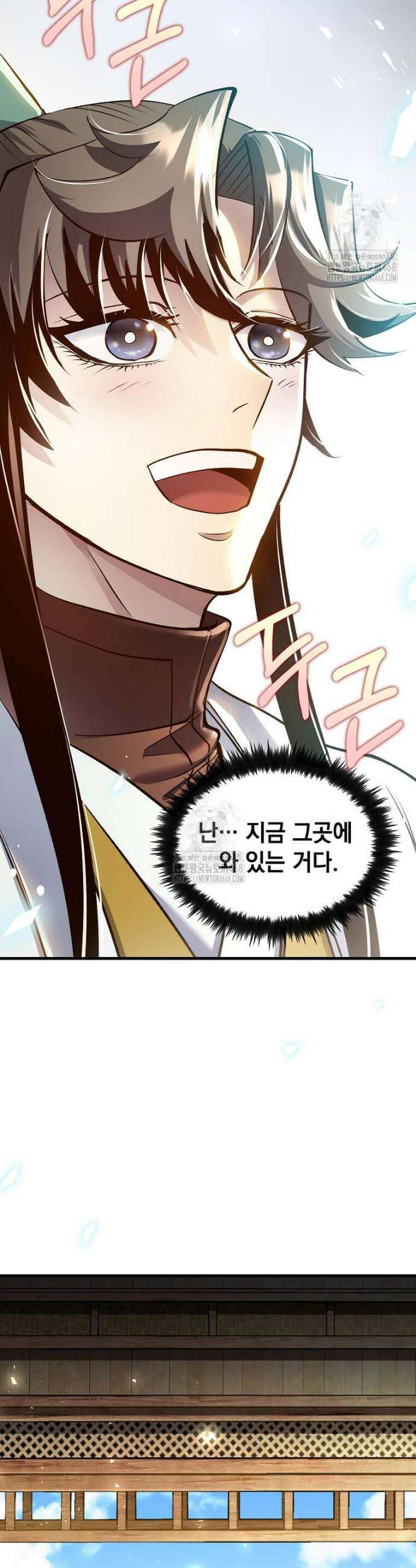 의원, 다시 살다 207화 40