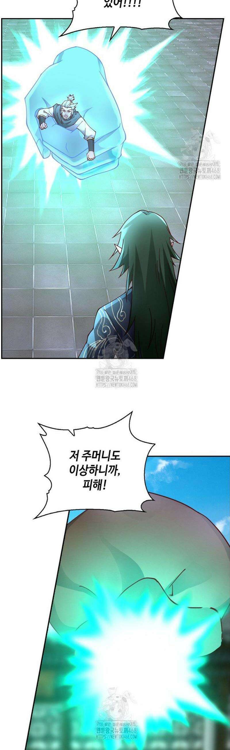 무련전봉 1728화 5