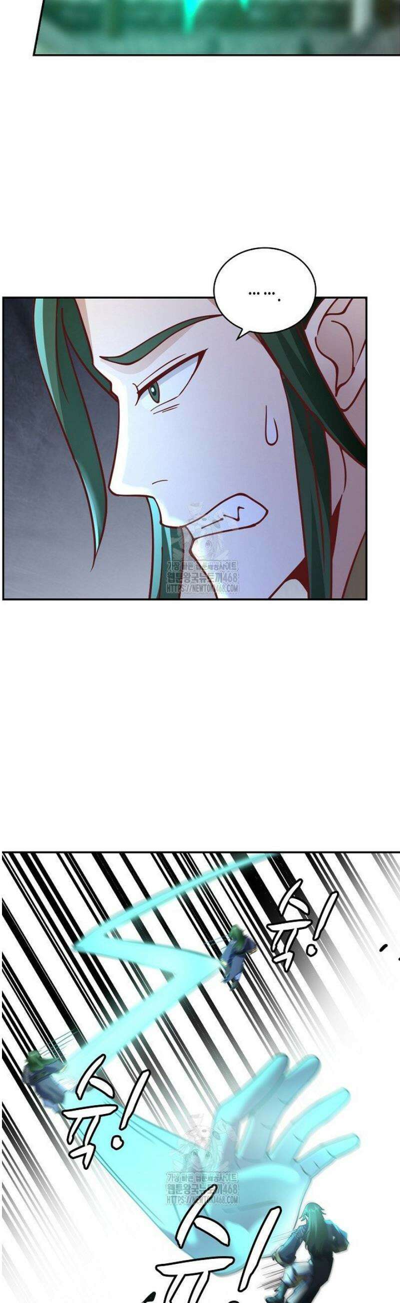 무련전봉 1728화 6