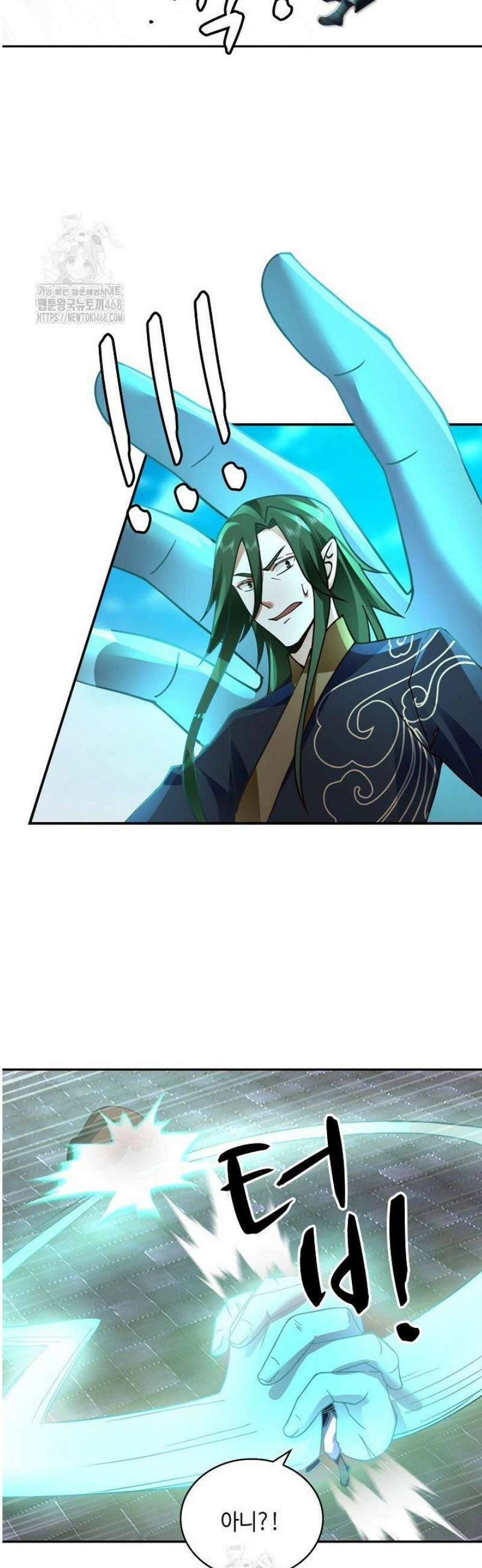 무련전봉 1728화 7