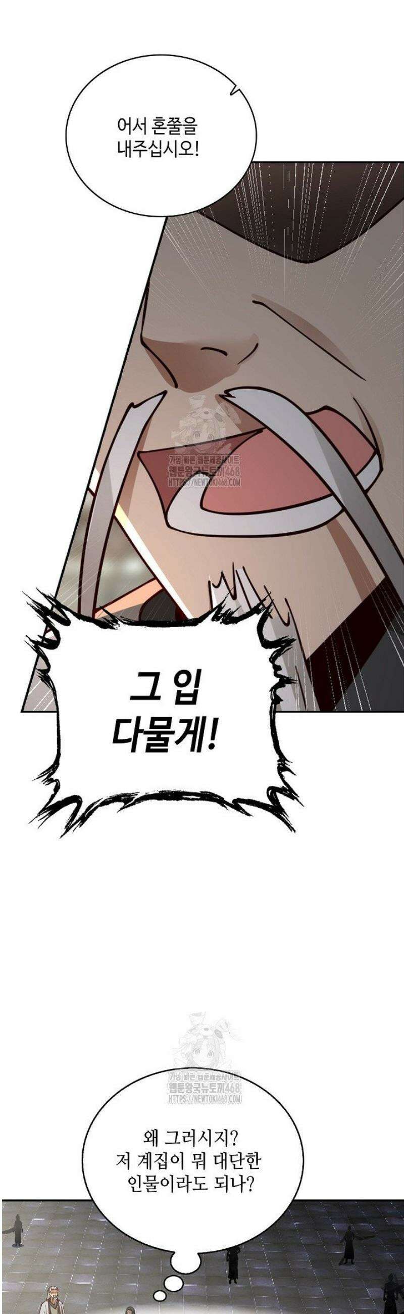 무련전봉 1728화 15