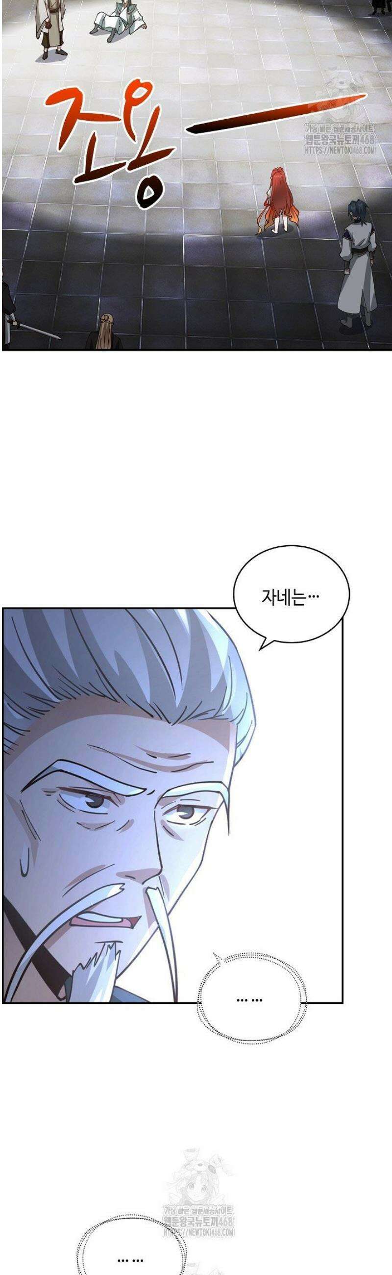 무련전봉 1728화 16