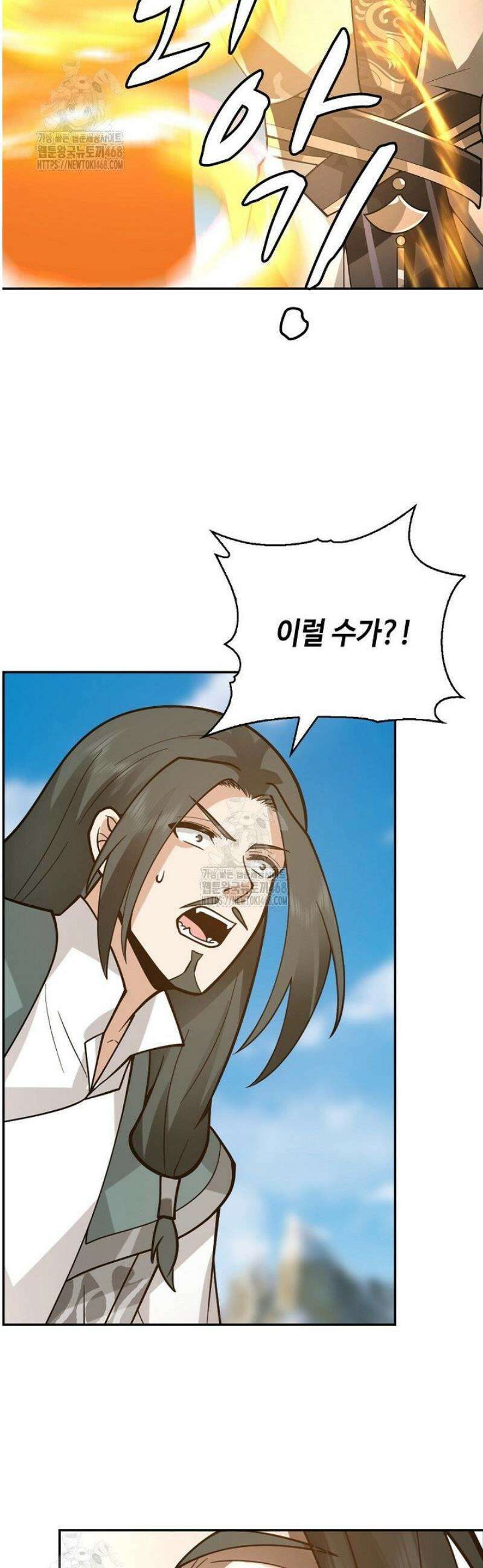 무련전봉 1728화 30