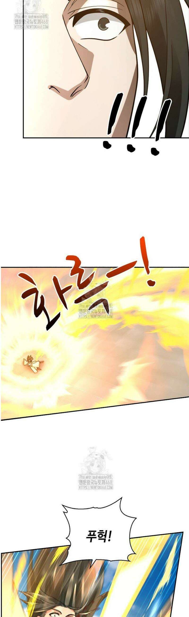 무련전봉 1728화 31