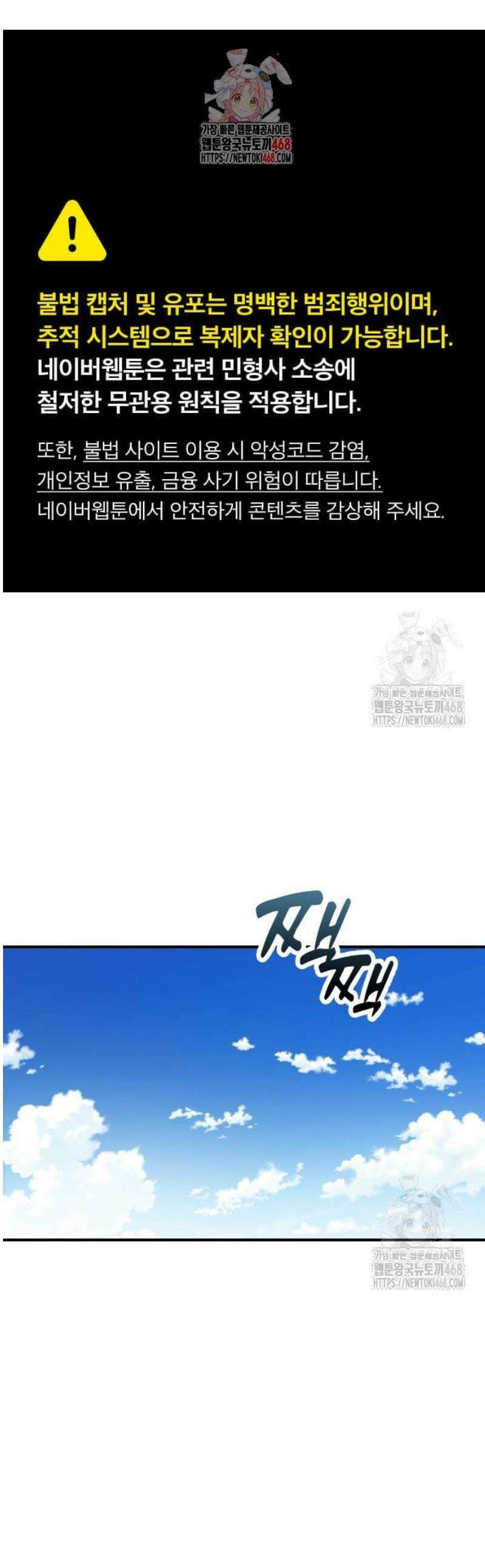 어쩌다보니 천생연분 130화 1