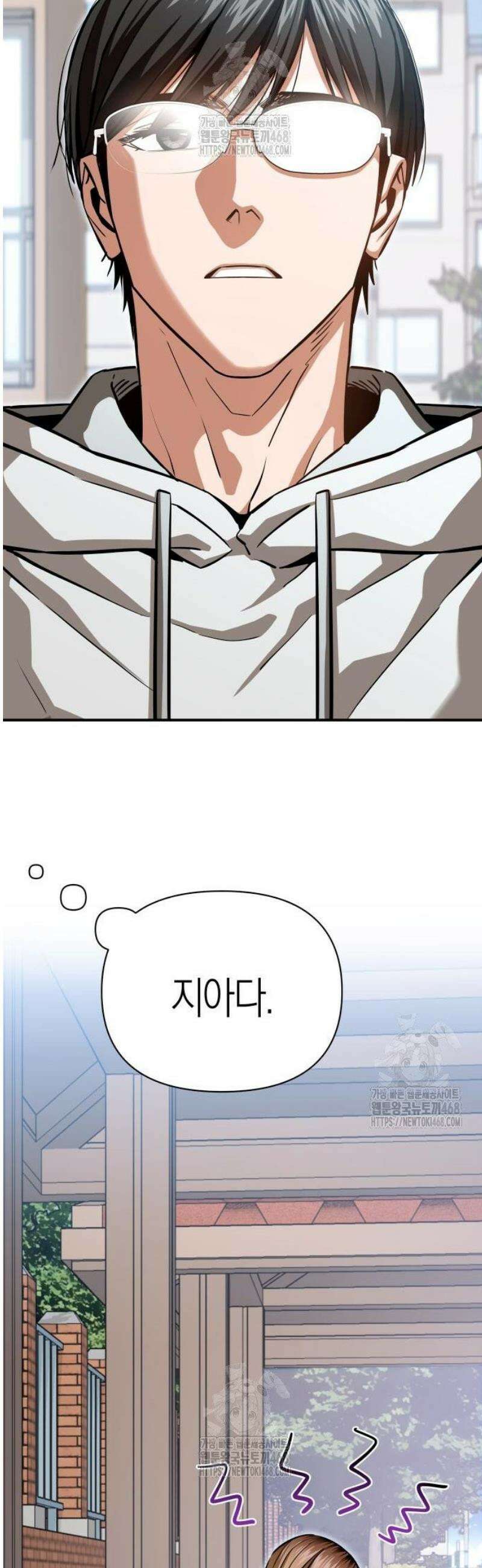 어쩌다보니 천생연분 130화 54