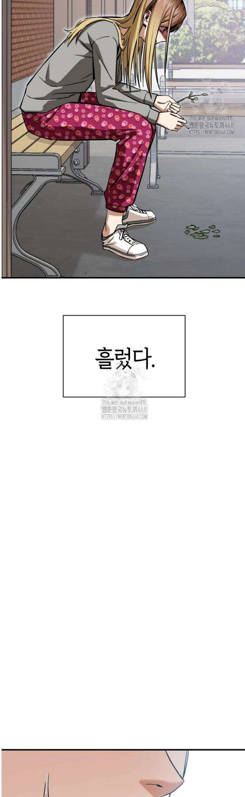 어쩌다보니 천생연분 130화 55