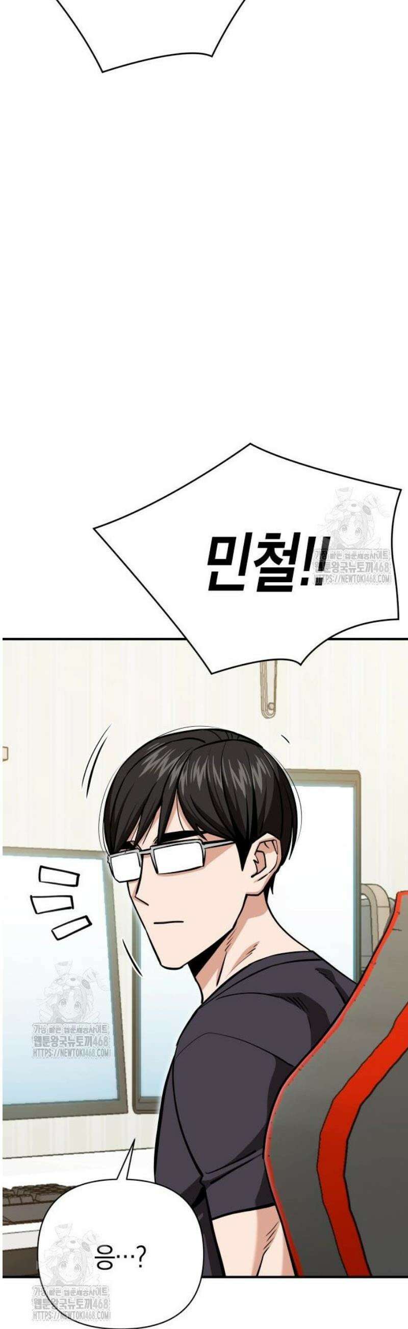 어쩌다보니 천생연분 130화 64
