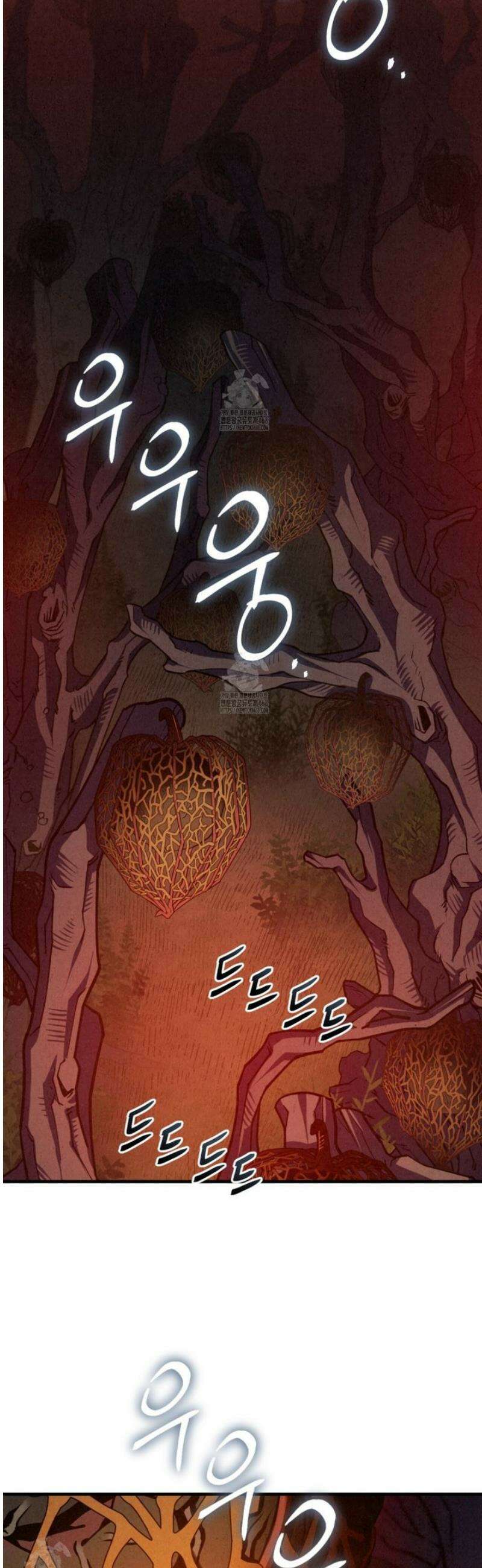 눈부신 숨 16화 4