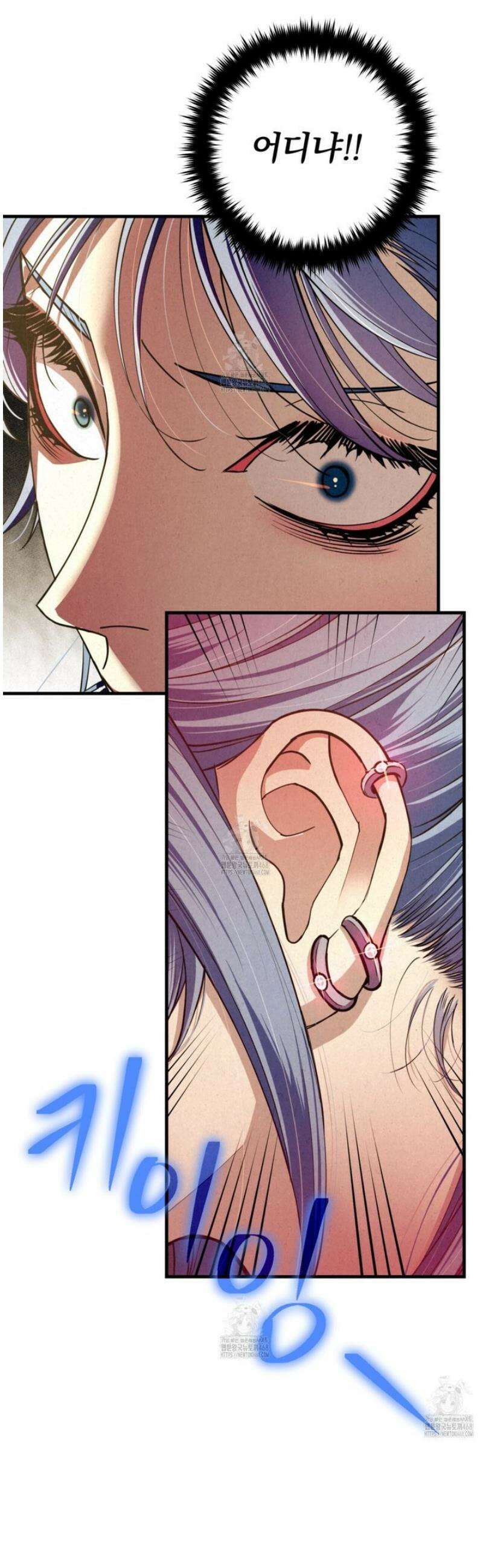 눈부신 숨 16화 6