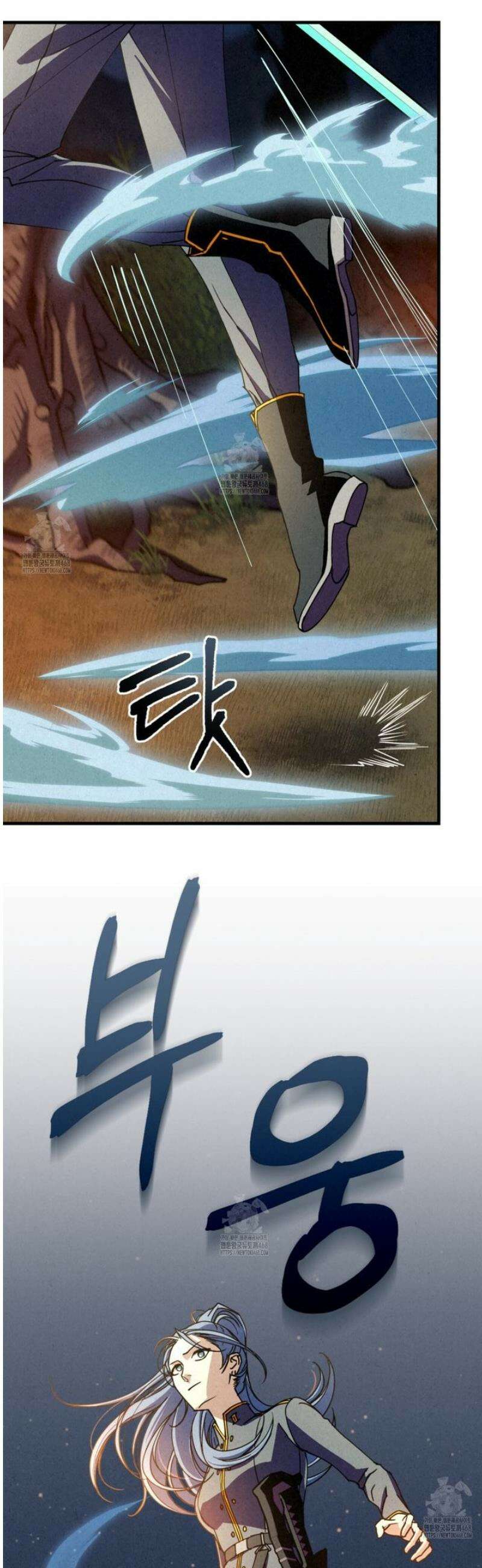 눈부신 숨 16화 7