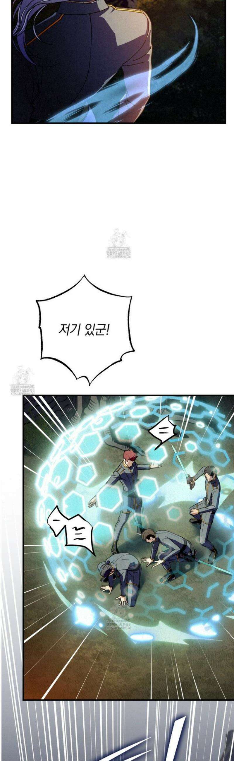 눈부신 숨 16화 9