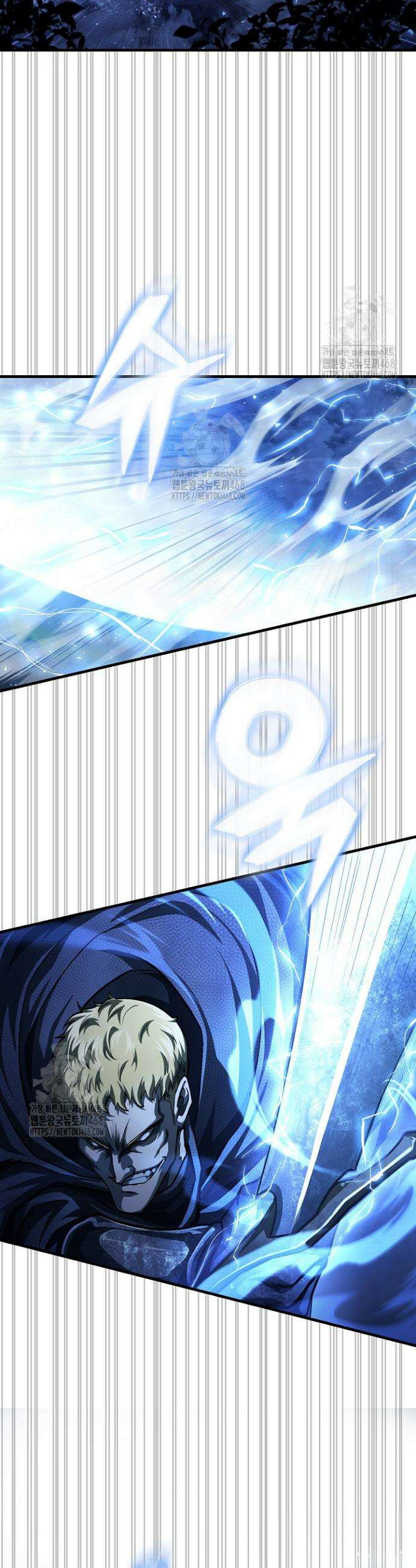 하프블러드 19화 4