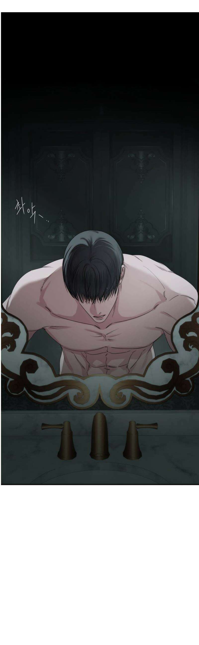 네임 미 32화 [1부 최종화] 1