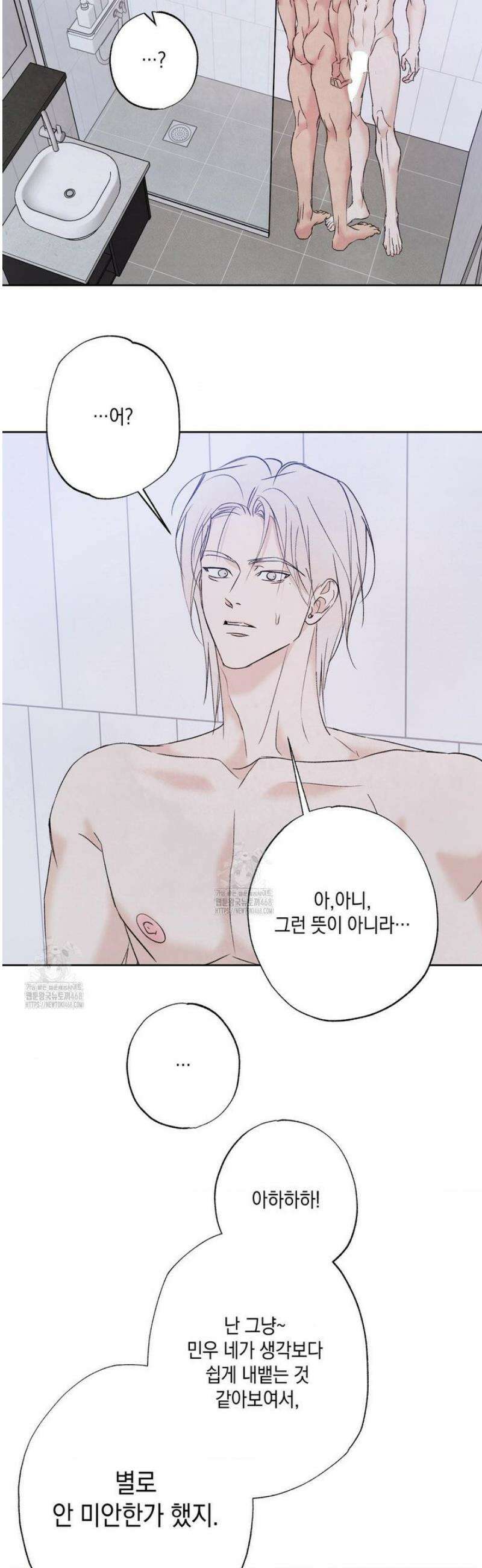 그놈은 공이었다 209화 3