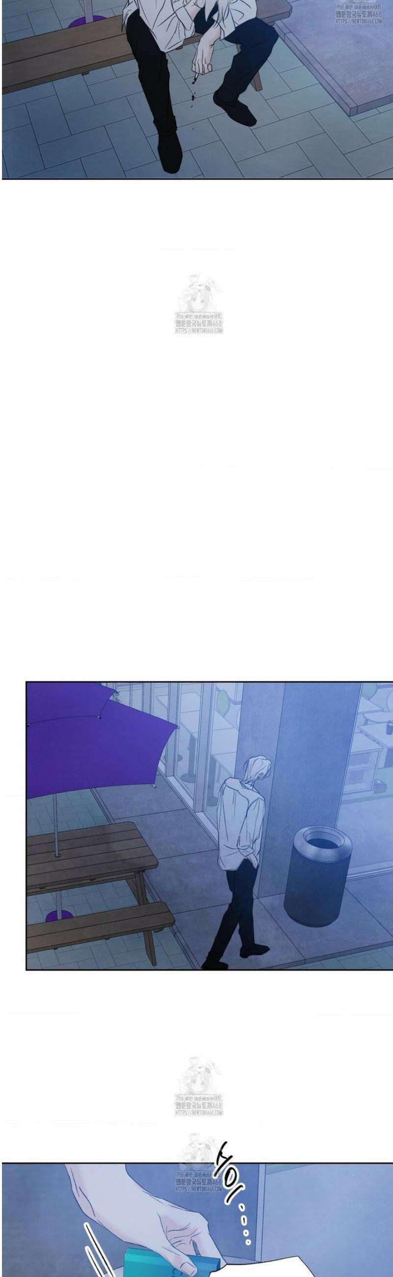 그놈은 공이었다 209화 51