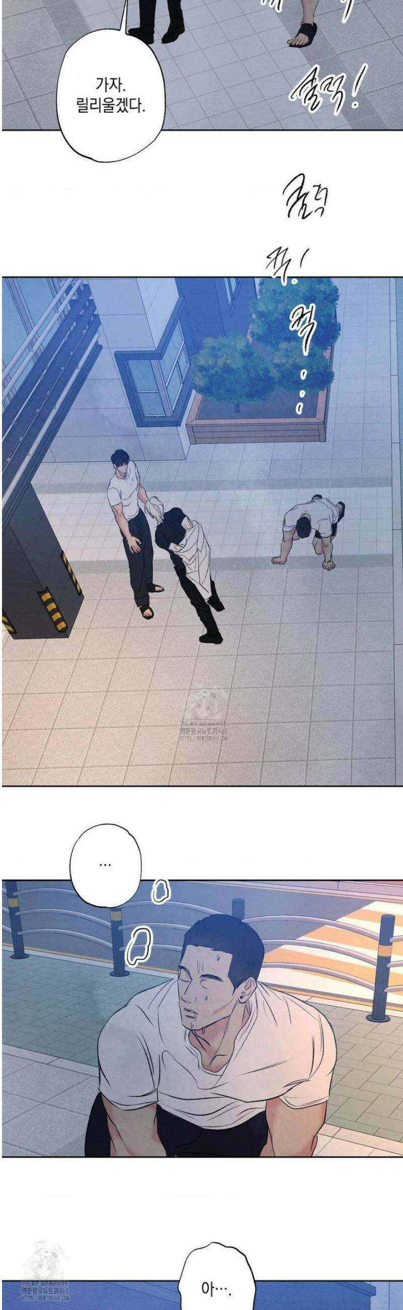 그놈은 공이었다 209화 59