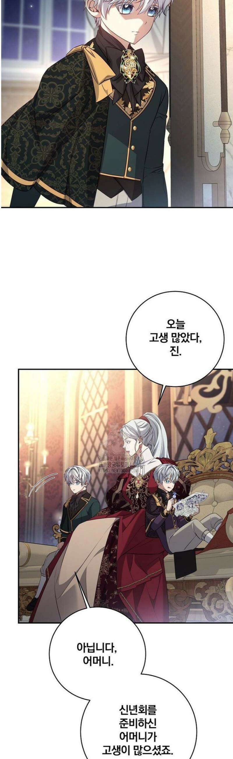 변경백 서자는 황제였다 87화 6