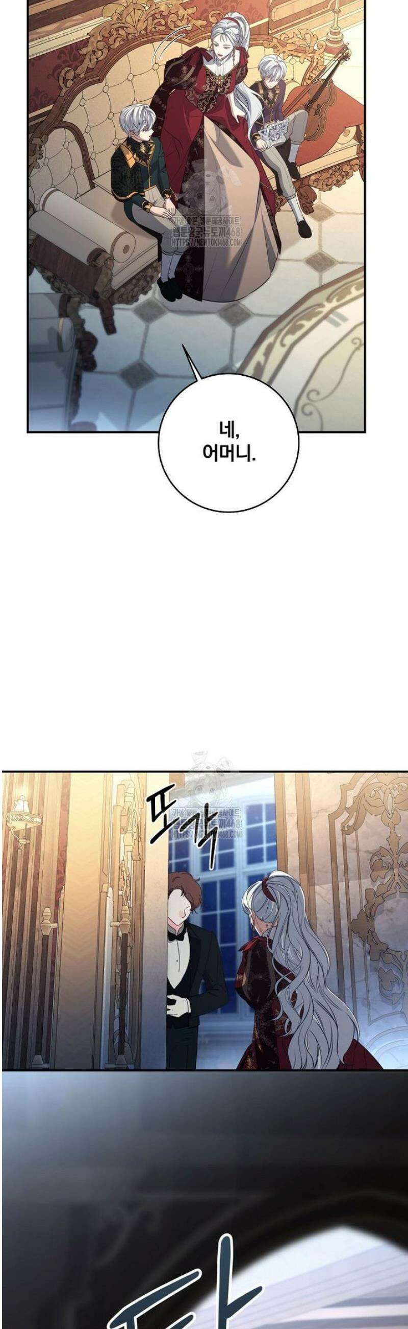 변경백 서자는 황제였다 87화 10