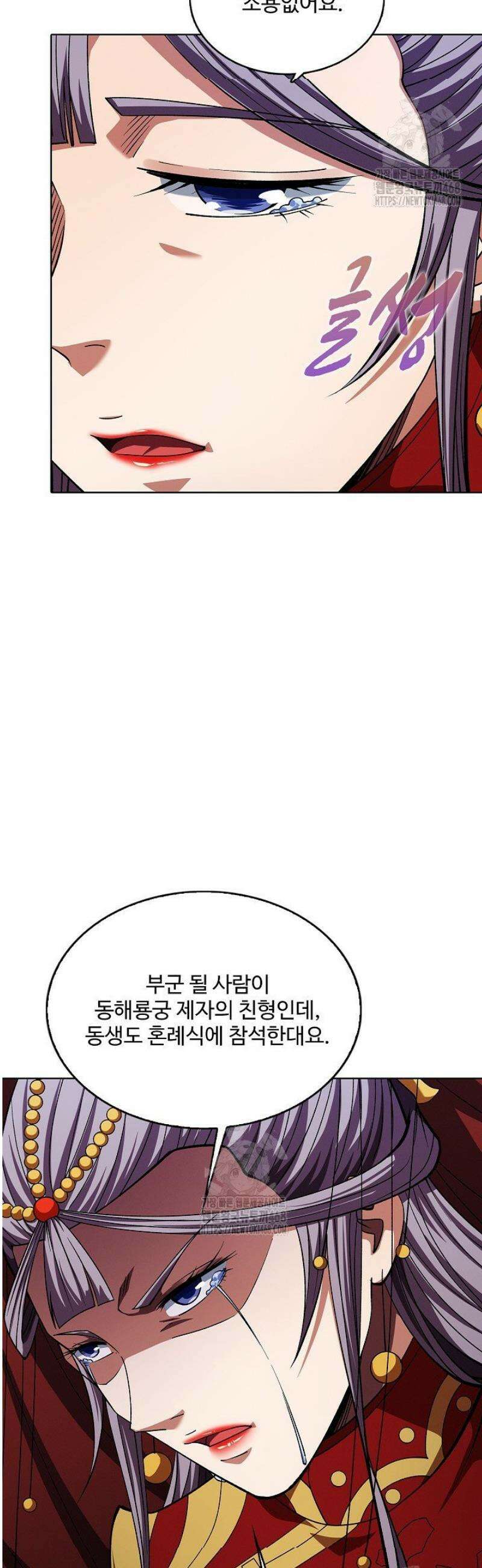 절세무신 633화 8