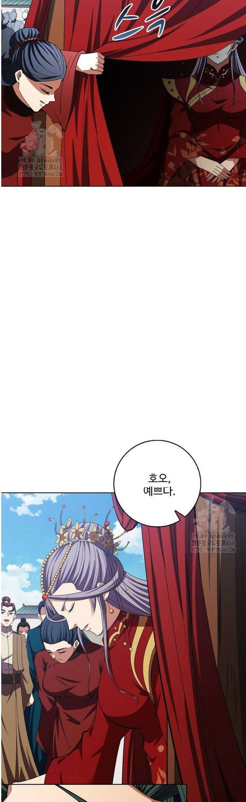 절세무신 633화 14