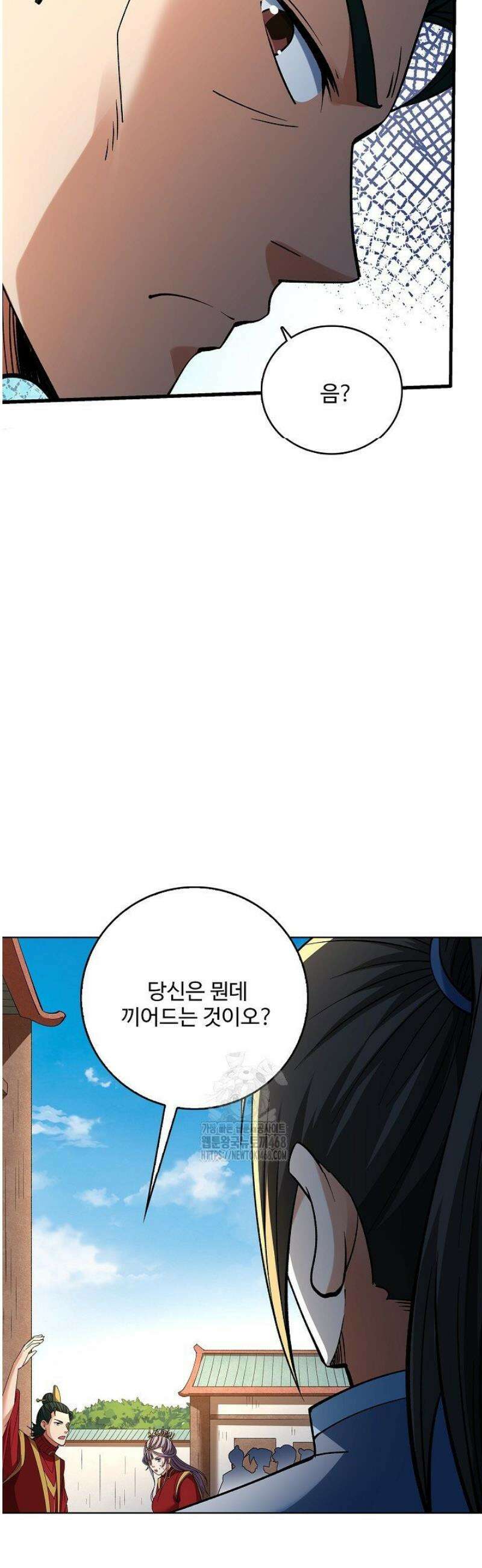 절세무신 633화 34