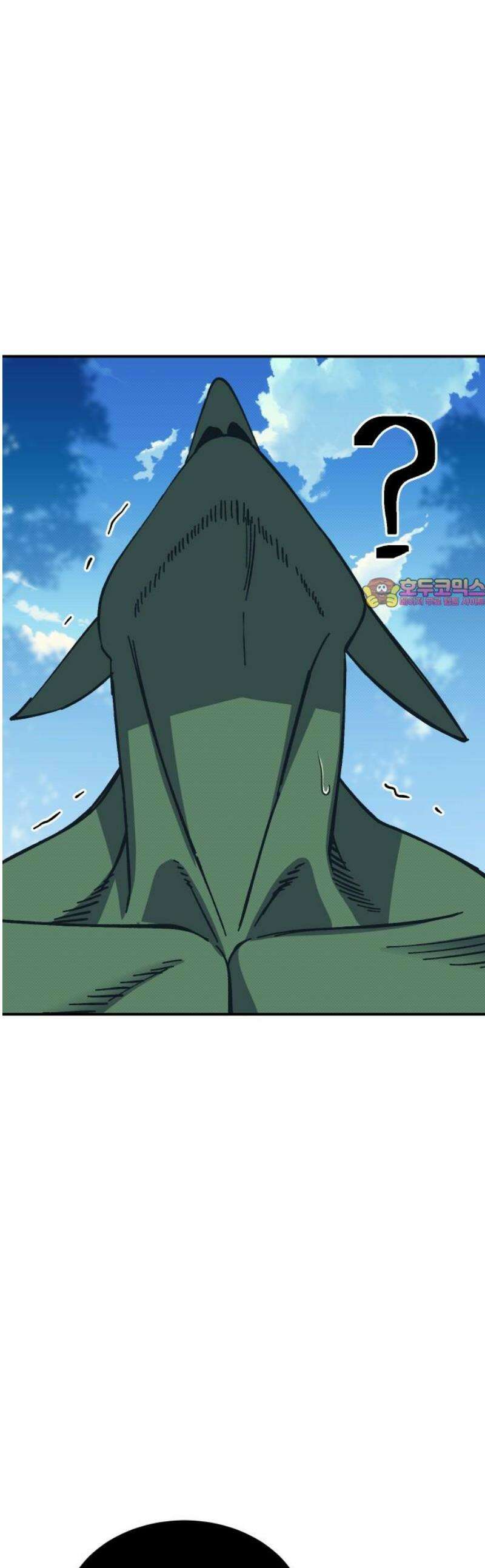 헬스던전 106화 1