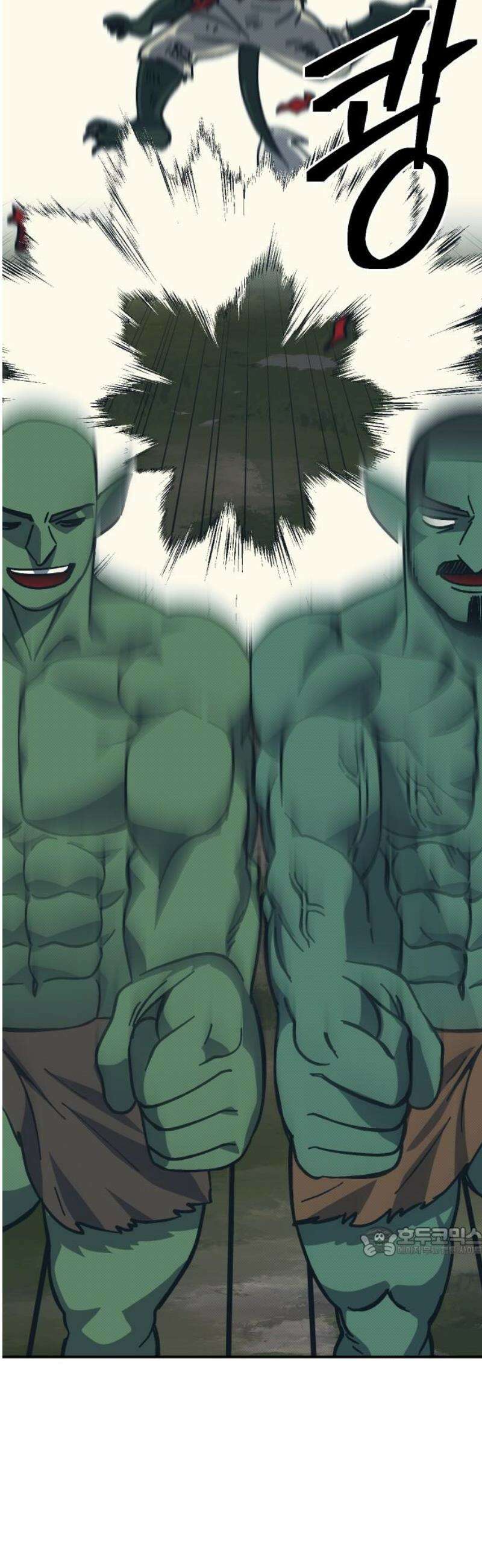 헬스던전 106화 17