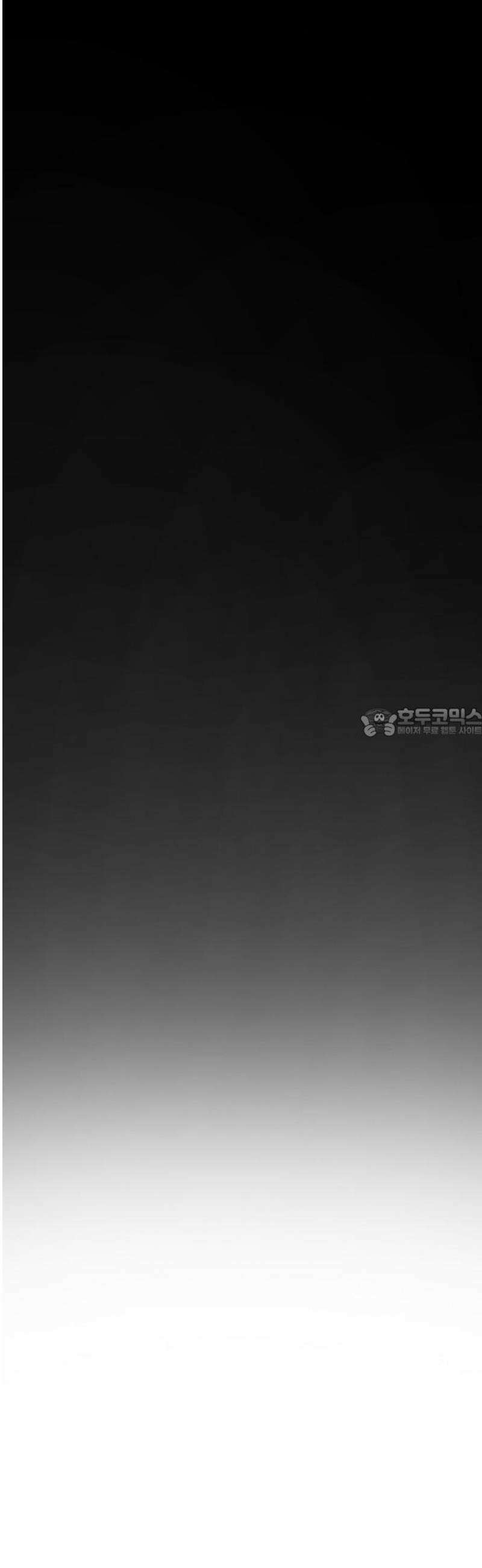 러스트 52화 - 연이 질기구나, 우리． 58