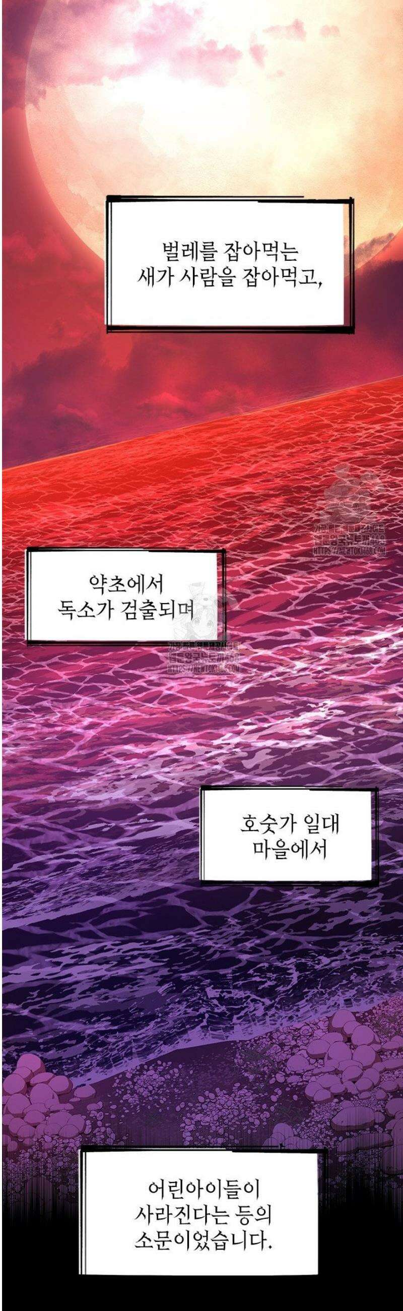 튜토리얼이 너무 어렵다 237화 2