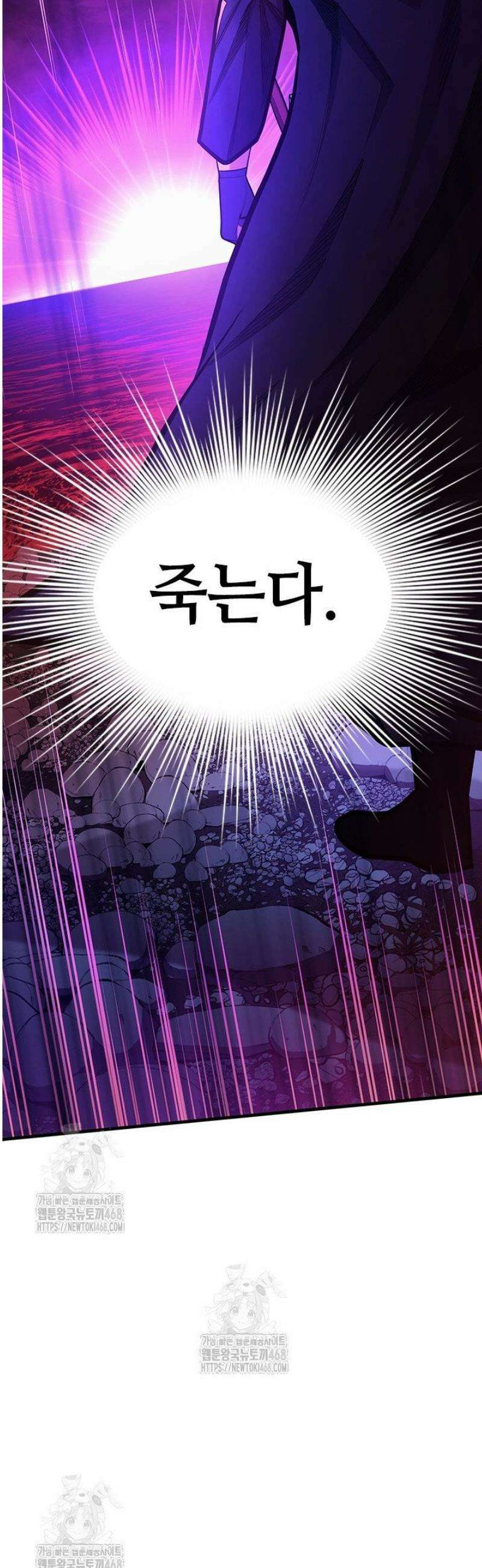 튜토리얼이 너무 어렵다 237화 7