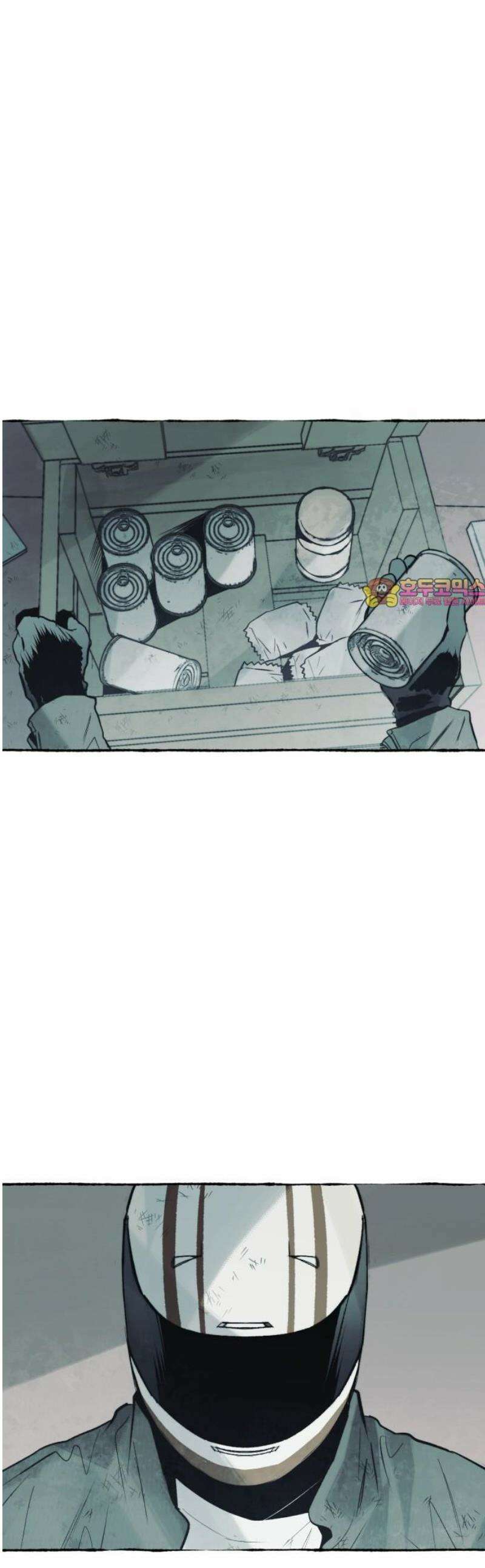 통제구역관리부 30화 메모리칩(2) 1