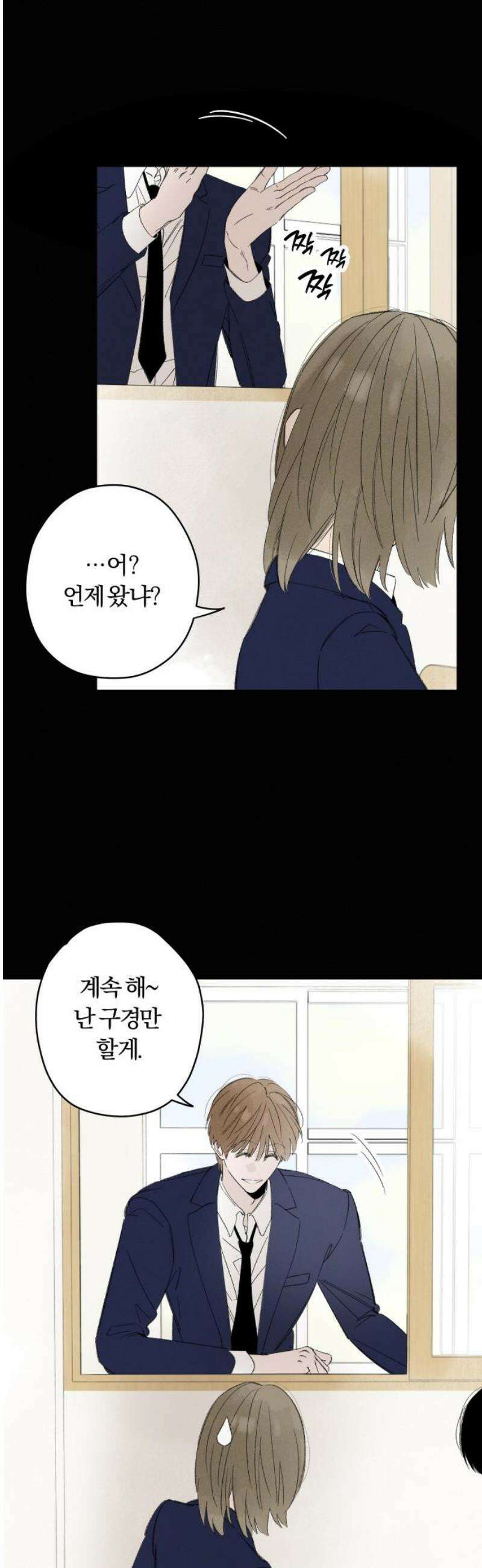 토마토가 돼라! 116화 : 새로운 메모 (3) 6