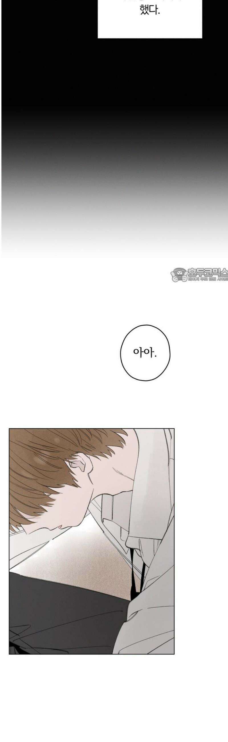 토마토가 돼라! 116화 : 새로운 메모 (3) 11