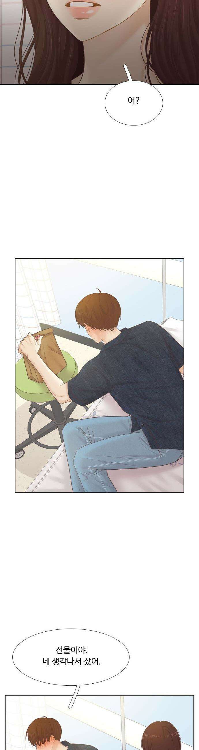소녀의 세계 - 2부 259화 6