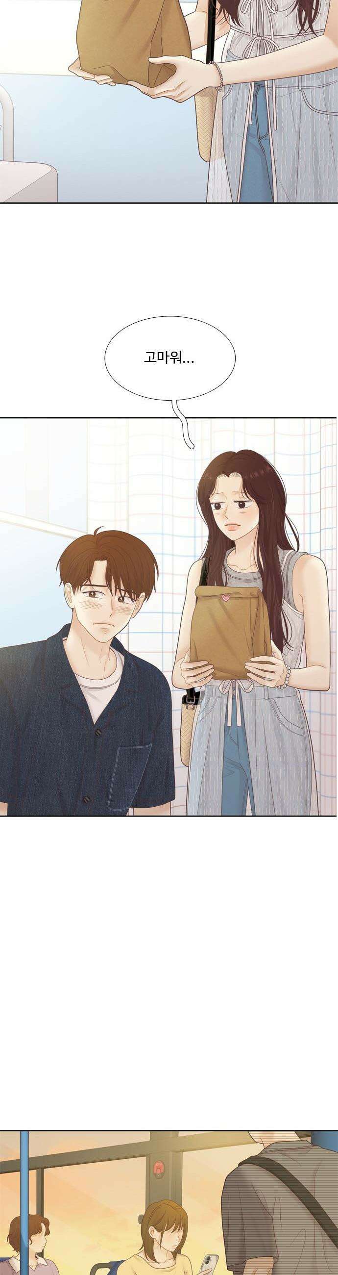 소녀의 세계 - 2부 259화 8