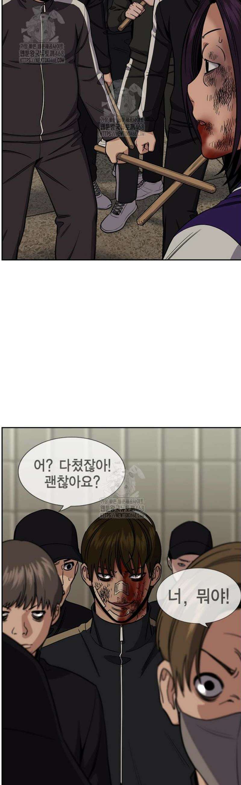 참교육 213화 7