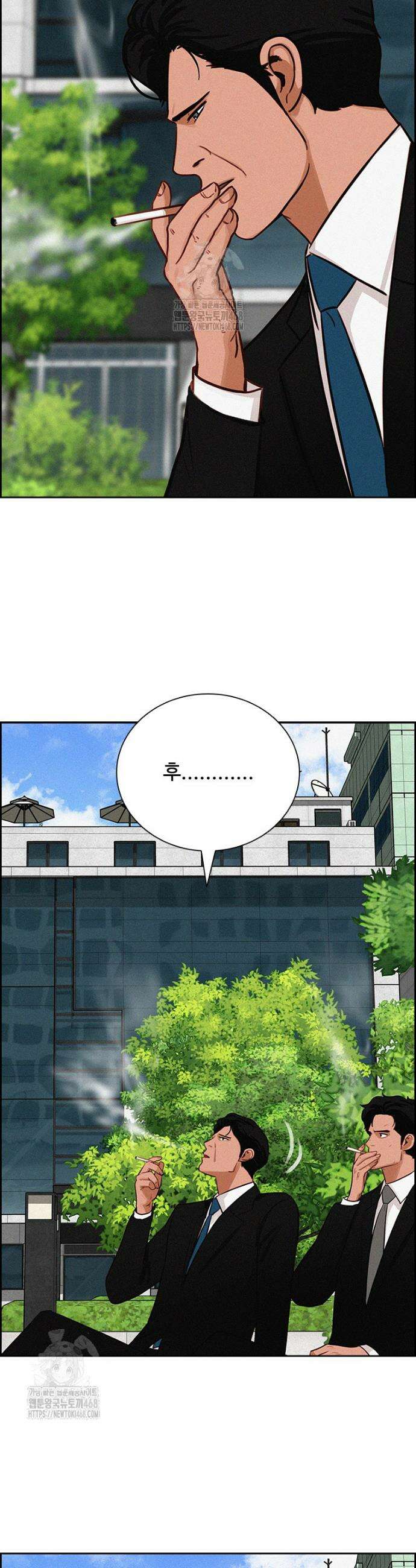 로드 오브 머니 261화 30