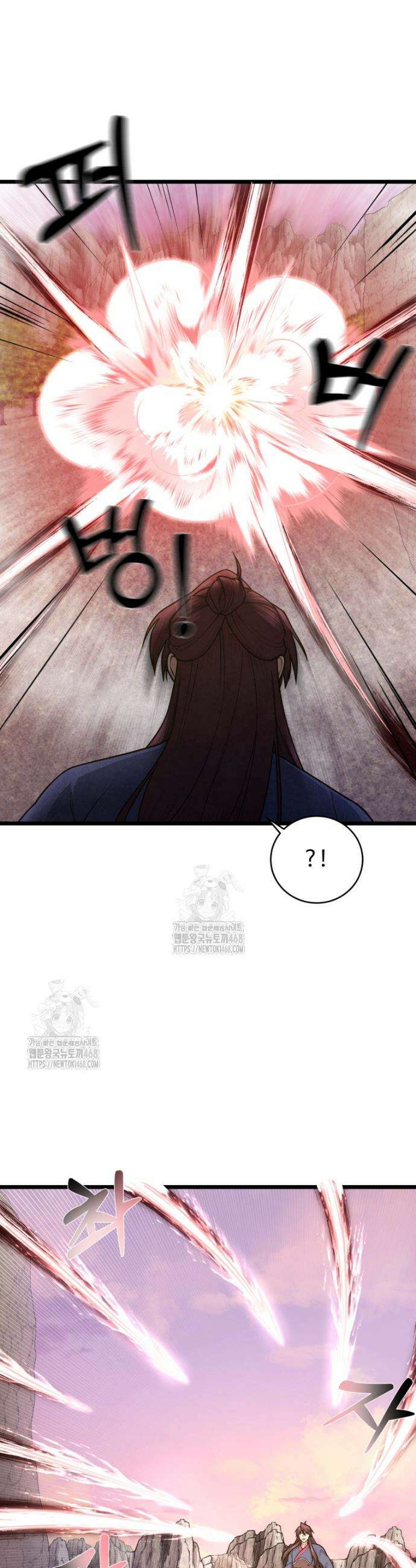 정검 54화 5