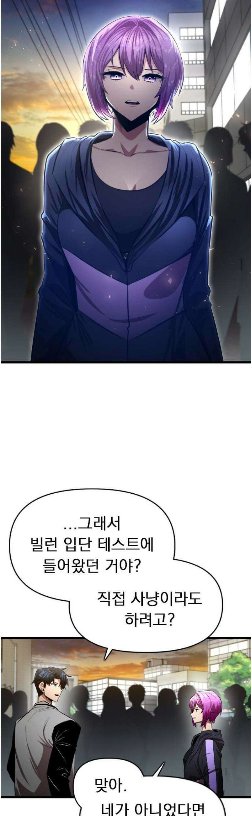 렌탈히어로 시즌2 15화 5