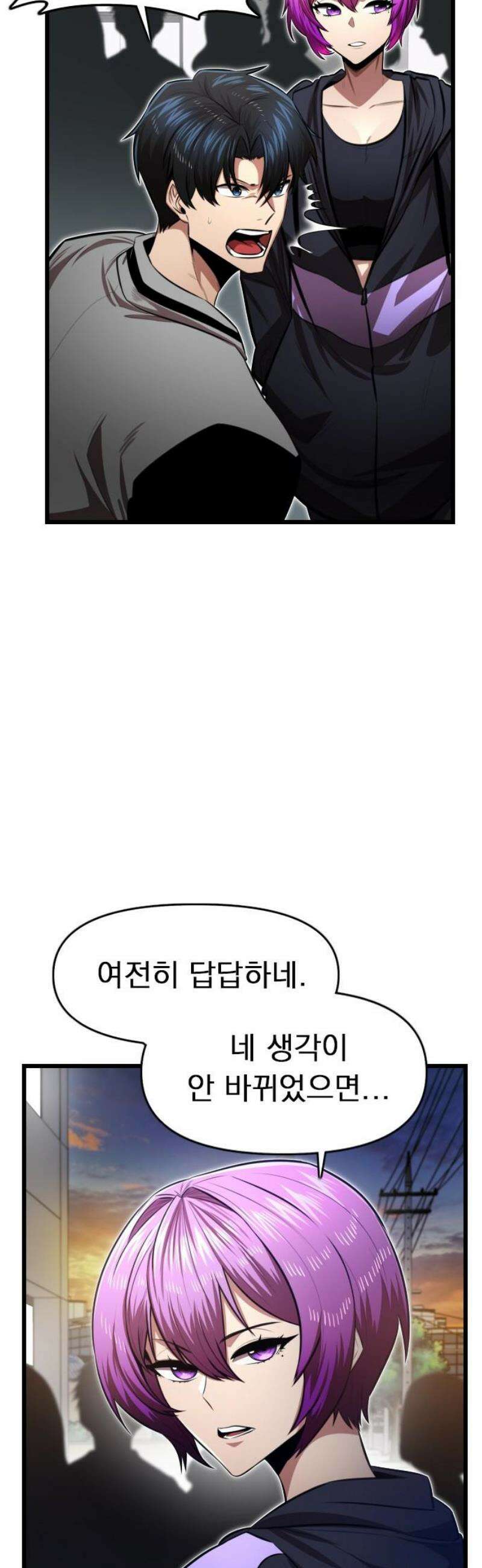 렌탈히어로 시즌2 15화 12