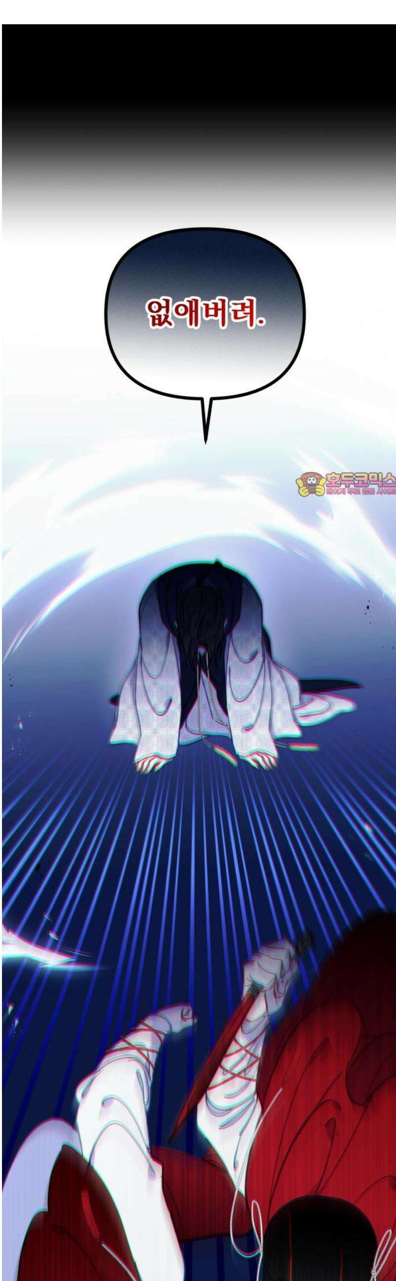 무원야담 81화 1