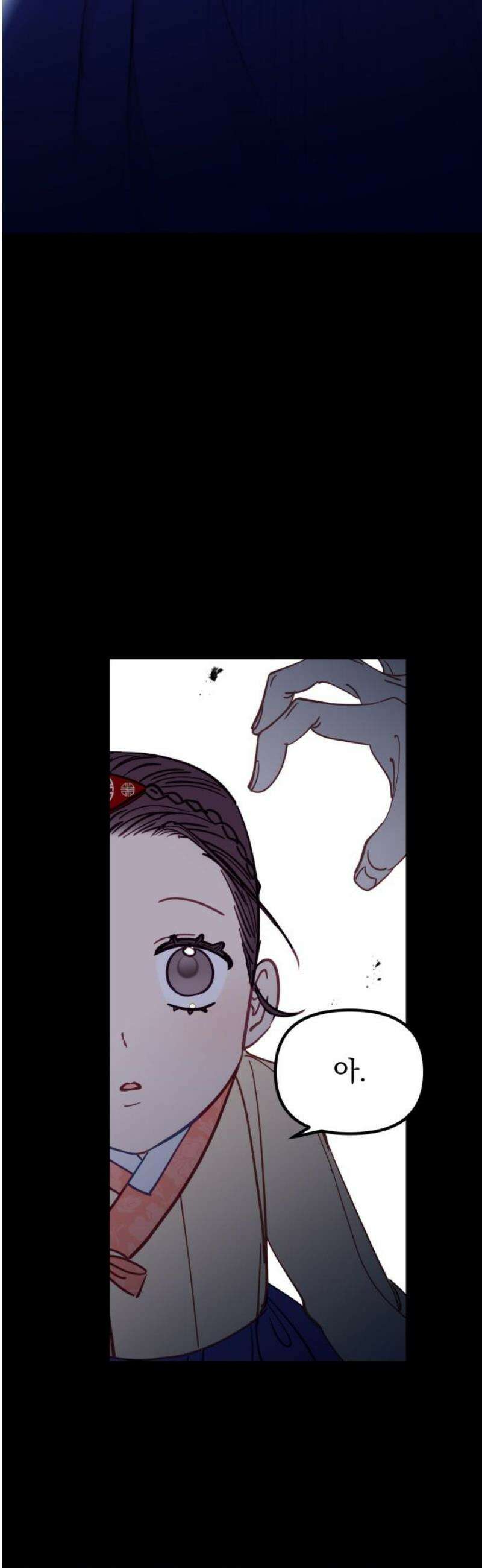 무원야담 81화 3