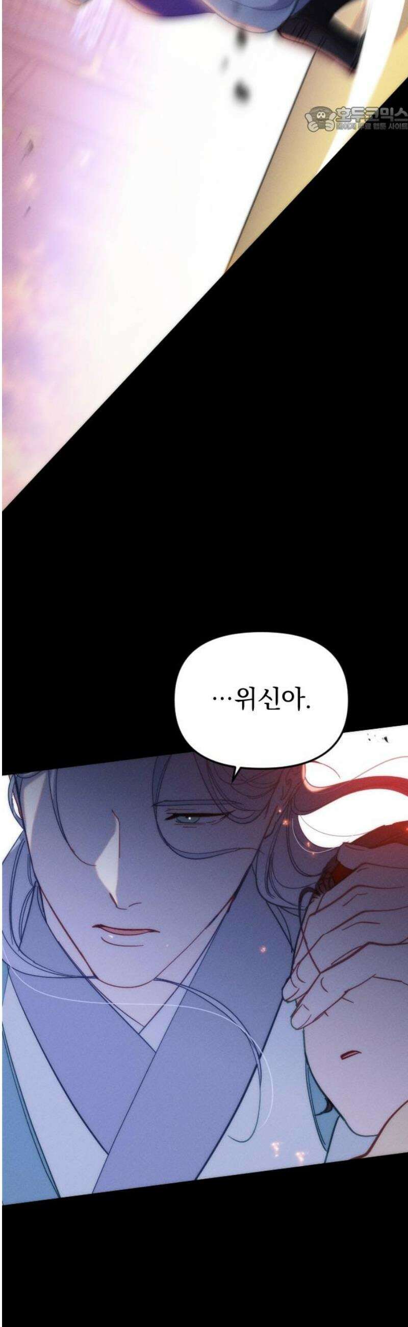 무원야담 81화 7