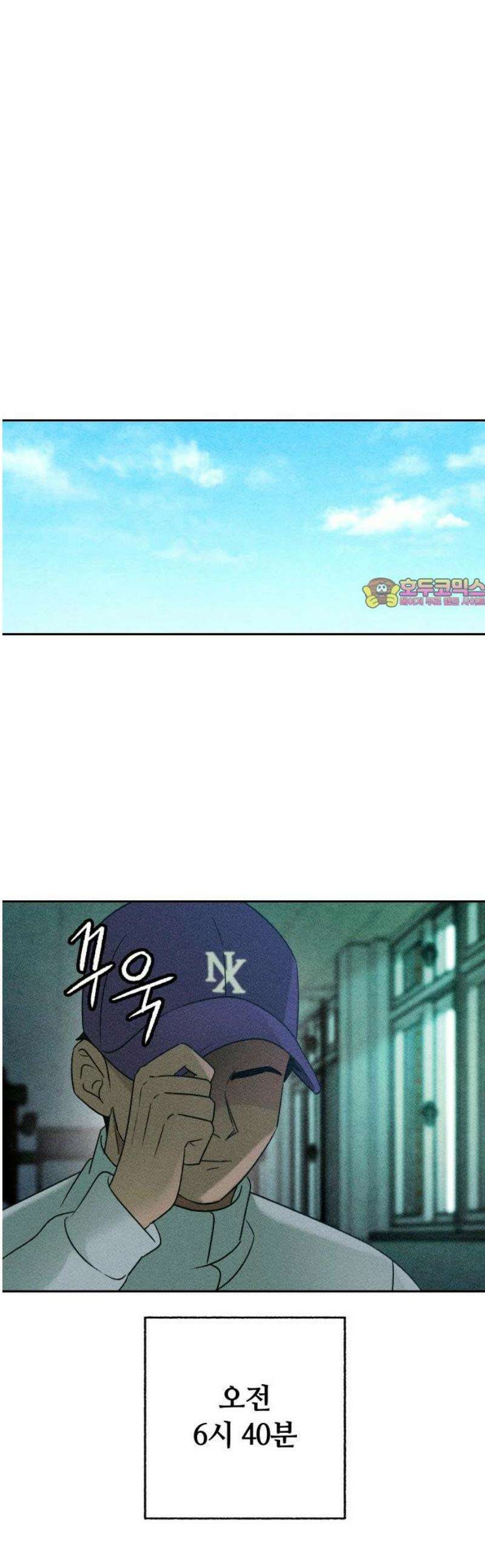 클래스메이트 7화 첫번째 (2) 1